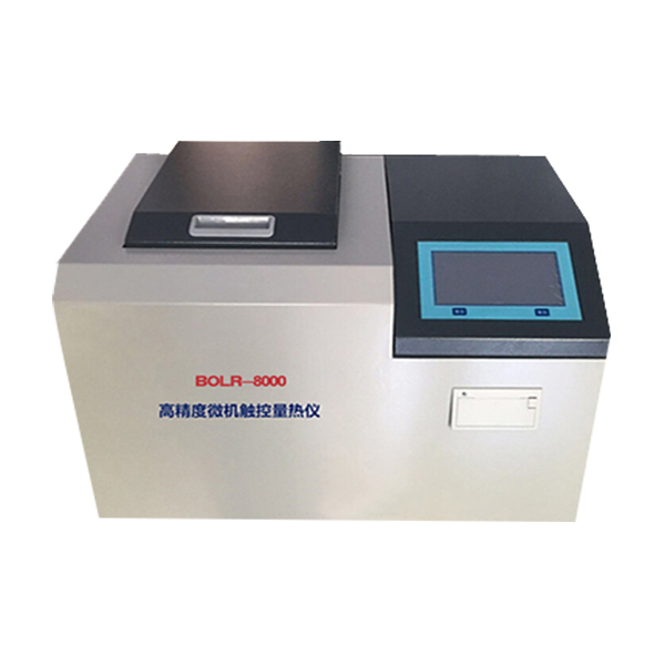 安庆液晶屏全自动量热仪BOLR-8000型